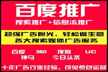 托管SEM竞价技巧：如何制定有效的出价策略